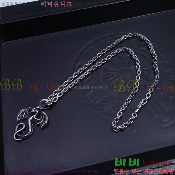 �������� ũ������ ����� CHR9112077-6