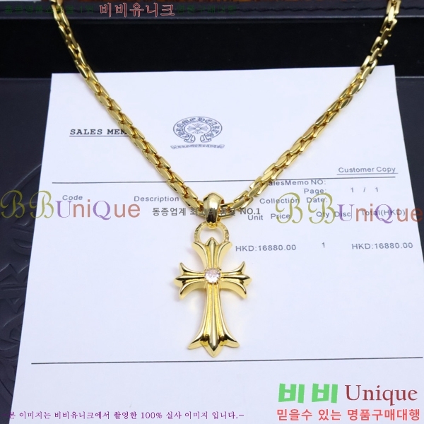 �������� ũ������ ����� CHR9112077-8