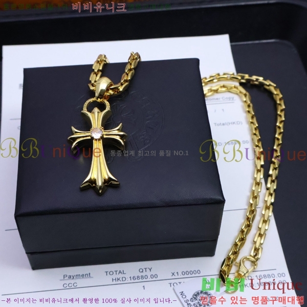 �������� ũ������ ����� CHR9112077-8