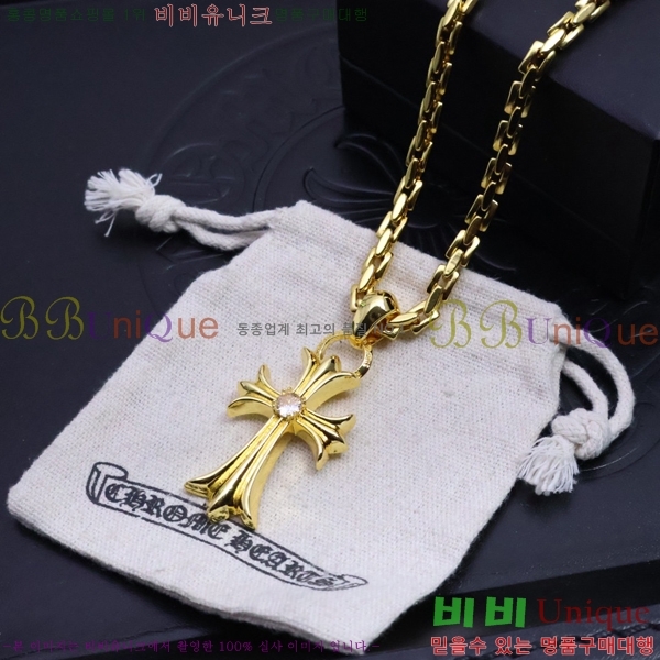 �������� ũ������ ����� CHR9112077-8