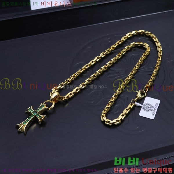 �������� ũ������ ����� CHR9112077-9