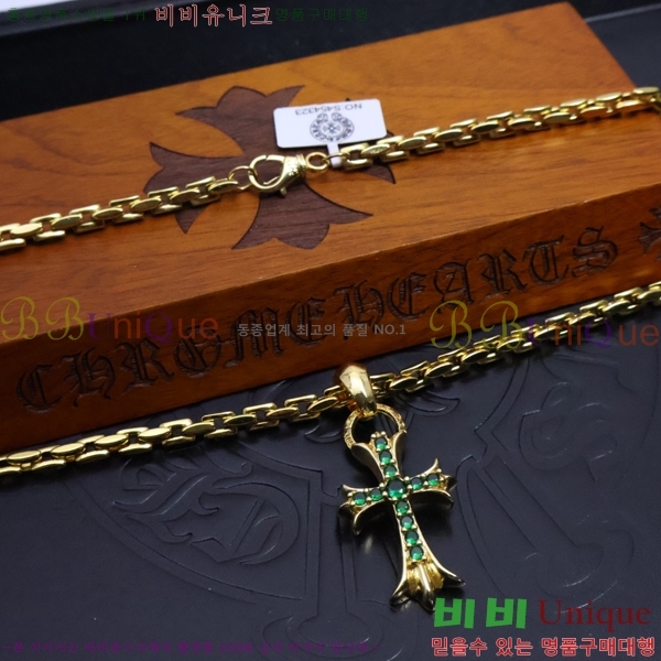 �������� ũ������ ����� CHR9112077-9