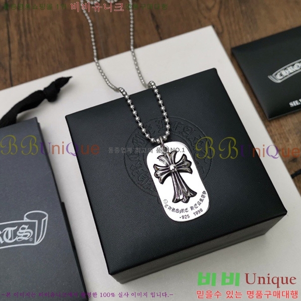 �������� ũ������ ����� CHR9112077-10