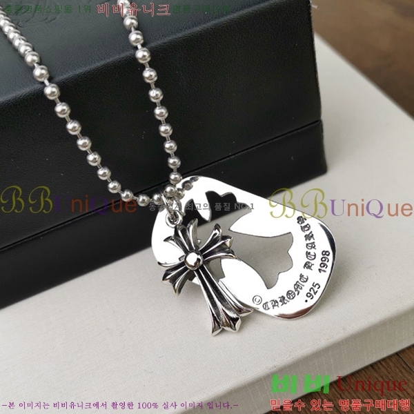 �������� ũ������ ����� CHR9112077-10