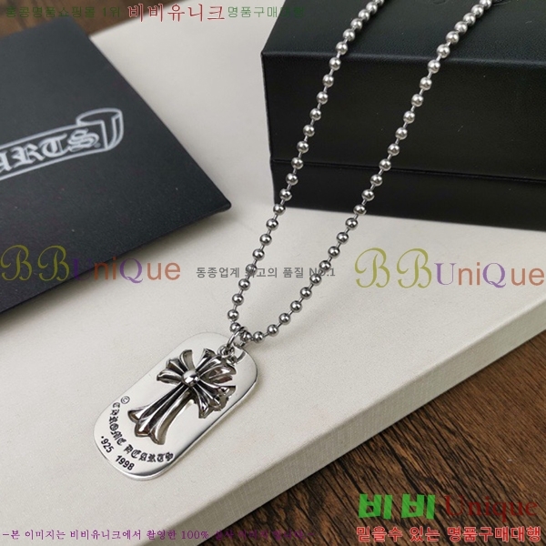 �������� ũ������ ����� CHR9112077-10