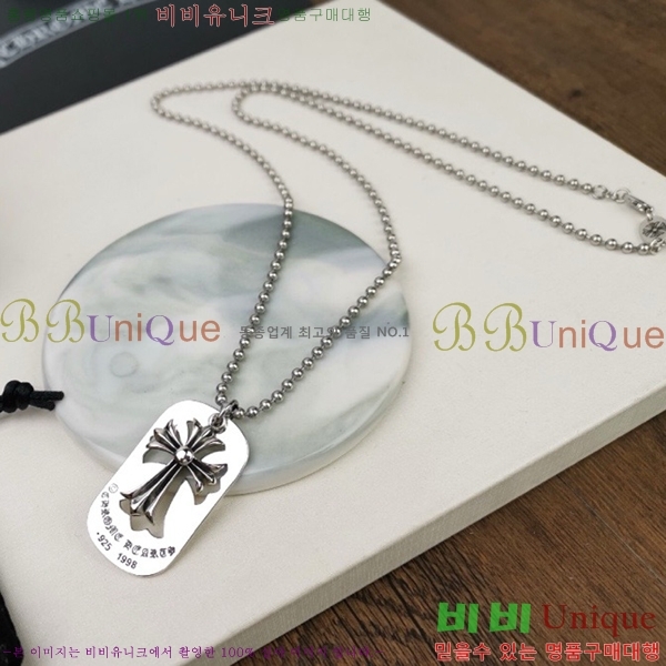 �������� ũ������ ����� CHR9112077-10