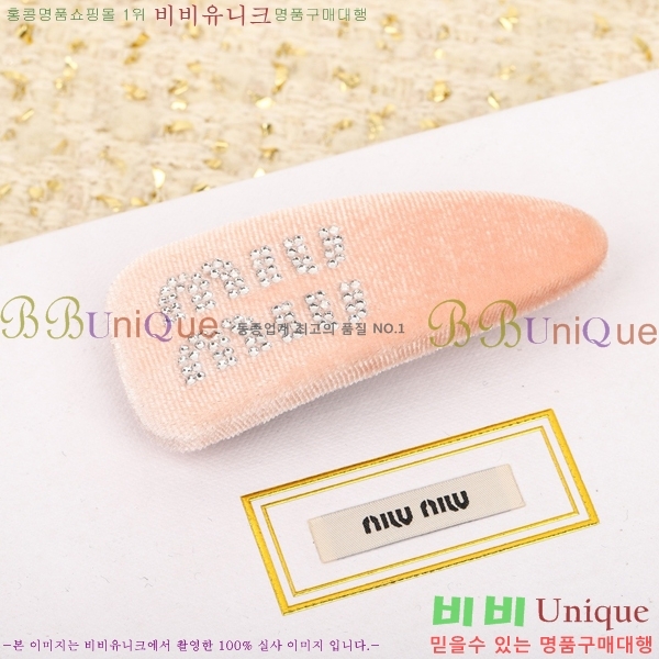 �̿�̿� ��� ������ MIU5120433-3