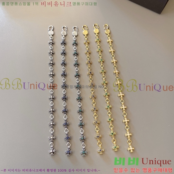 ũ������ ���� CHS512077-6