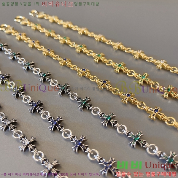 ũ������ ���� CHS512077-6