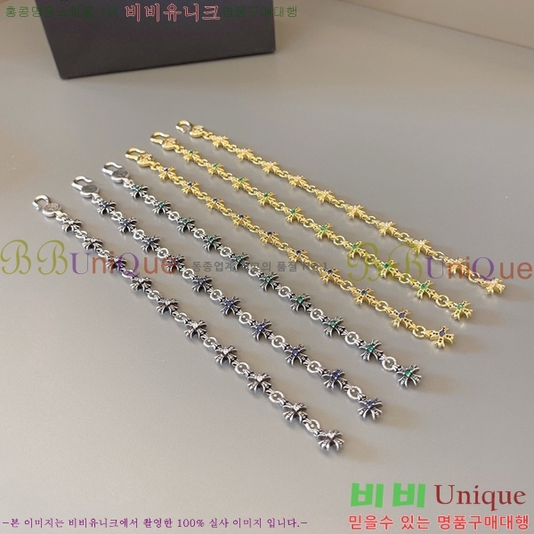 ũ������ ���� CHS512077-6