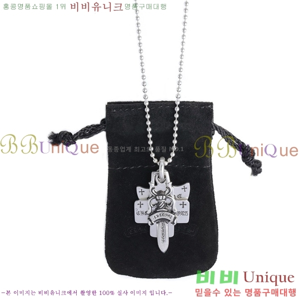 �������� ũ������ ����� CHR9112077-12