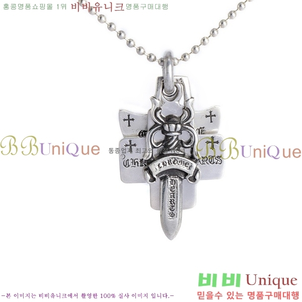 �������� ũ������ ����� CHR9112077-12