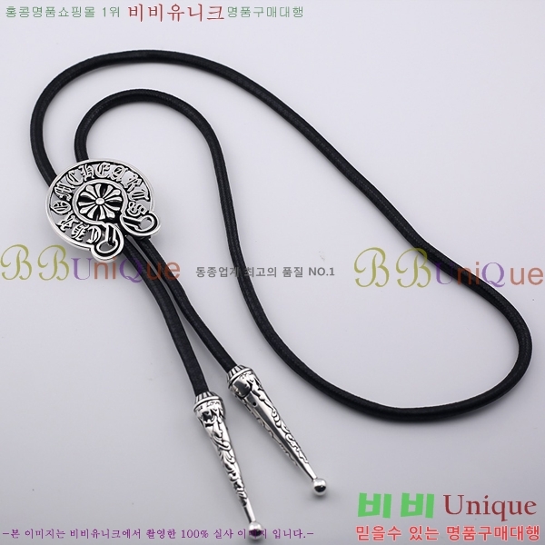 �������� ũ������ ����� CHR9112077-17