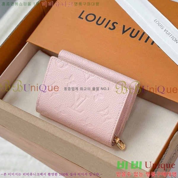 #���̺��� ��Ƽ�� ����Ʈ ���� M82926-1001