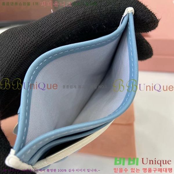 #�̿�̿� ���׶�� ���� ���� ī�� ���� 5MC076-101