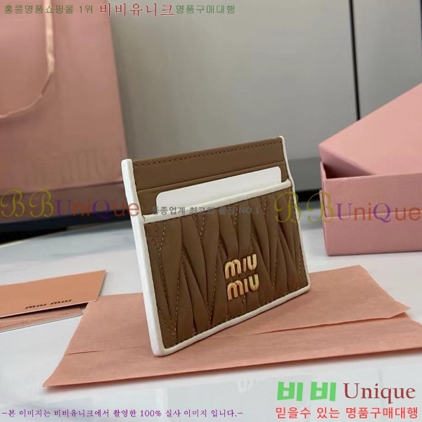 #�̿�̿� ���׶�� ���� ���� ī�� ���� 5MC076-102