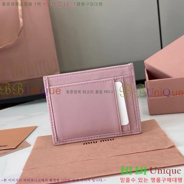 #�̿�̿� ���׶�� ���� ���� ī�� Ȧ�� 5MC076-206