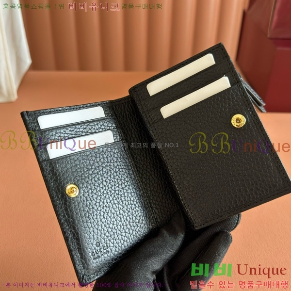 #���� GG ����Ʈ ���� 790063-161