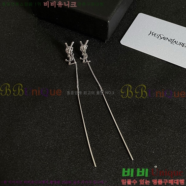 ���ζ� �Ͱ��� YS11706-3