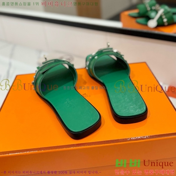 �����޽� �ٸ��� ���� 30G896531-3