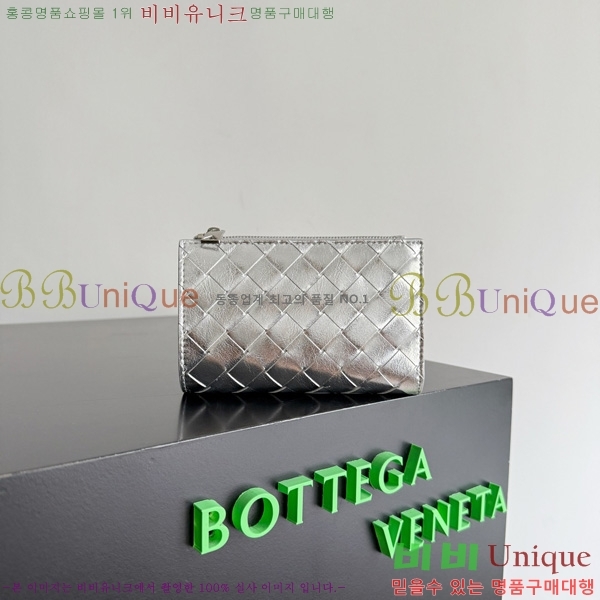 #���װ�����Ÿ ��Ʈ��ġ���� ������ ���� 667468-106