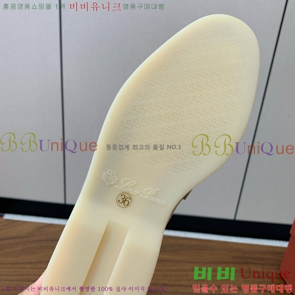 �η��ǾƳ� ��� ���� ��ũ ���� �������� 31LP498671-14