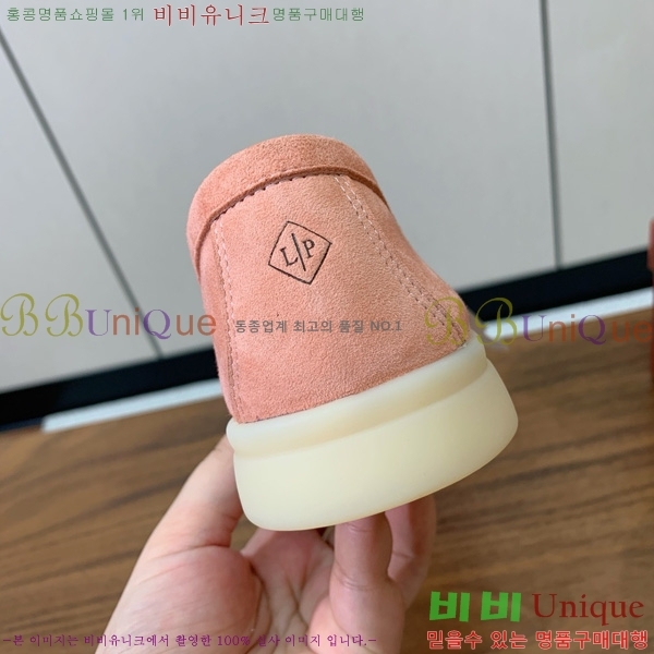 �η��ǾƳ� ��� ���� ��ũ ���� �������� 31LP498671-17