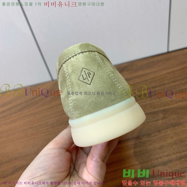 �η��ǾƳ� ��� ���� ��ũ ���� �������� 31LP498671-26