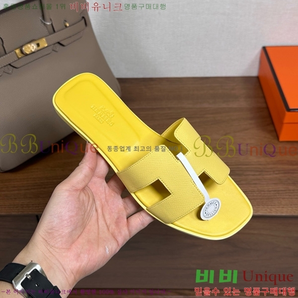 �����޽� ���� ���� �ۼ� 29H502025-144