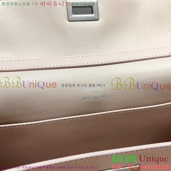 #�߷��þư� �ε��� �̴� �ڵ�� 7954562-110