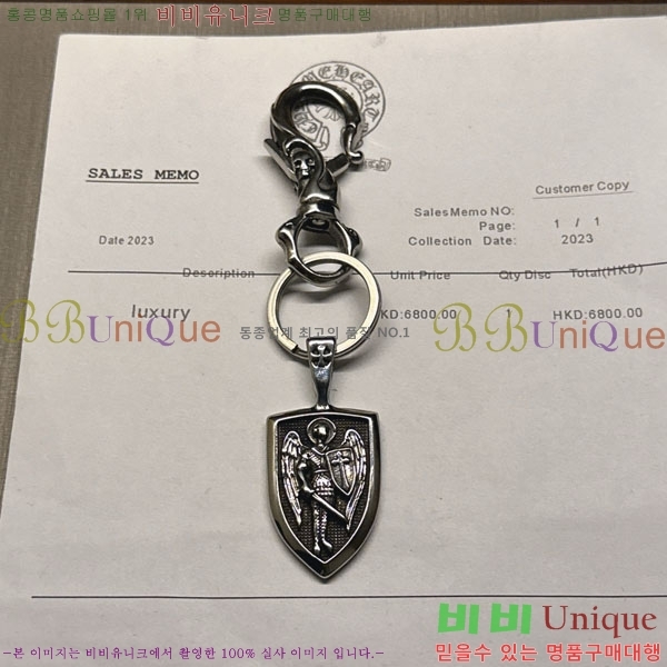 �������� ũ������ ŰȦ�� AA377816