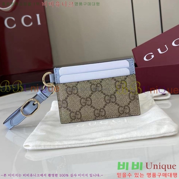 #���� ī�� ���̽� ��Ʈ�� 819121-124