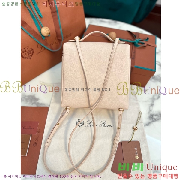 #�η��ǾƳ� ����Ʈ�� ���� 85621-104