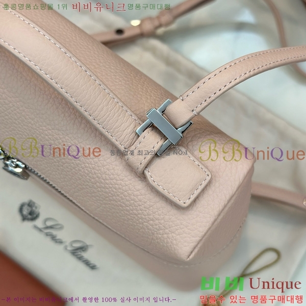 #�η��ǾƳ� ����Ʈ�� ���� 85621-112