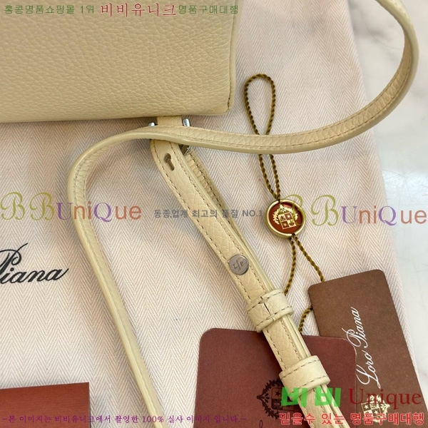 #�η��ǾƳ� ����Ʈ�� ���� 85621-114