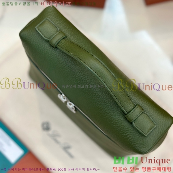 #�η��ǾƳ� ����Ʈ�� ���� 85621-117