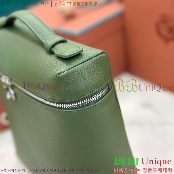 #�η��ǾƳ� ����Ʈ�� ���� 85621-117