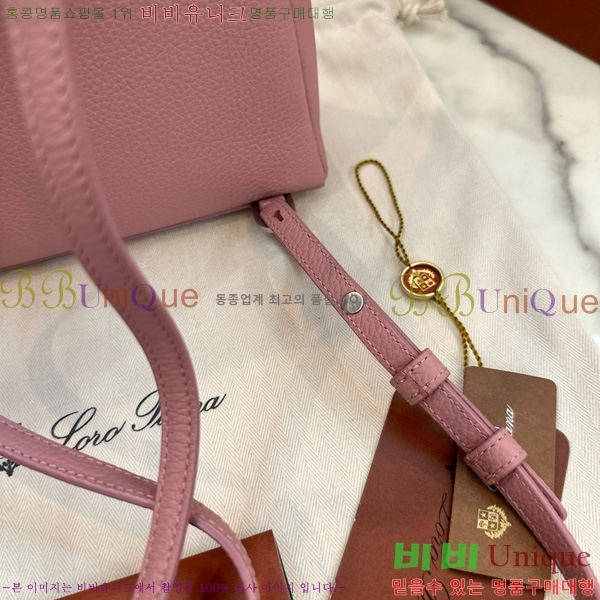 #�η��ǾƳ� ����Ʈ�� ���� 85621-119