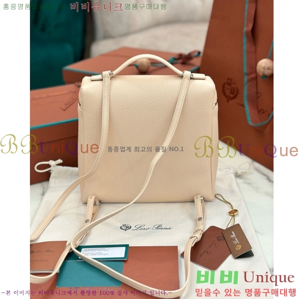 #�η��ǾƳ� ����Ʈ�� ���� 85621-120