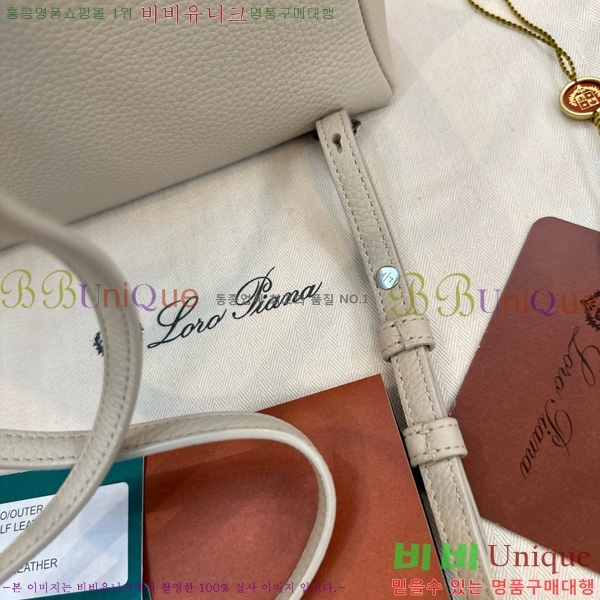 #�η��ǾƳ� ����Ʈ�� ���� 85621-121