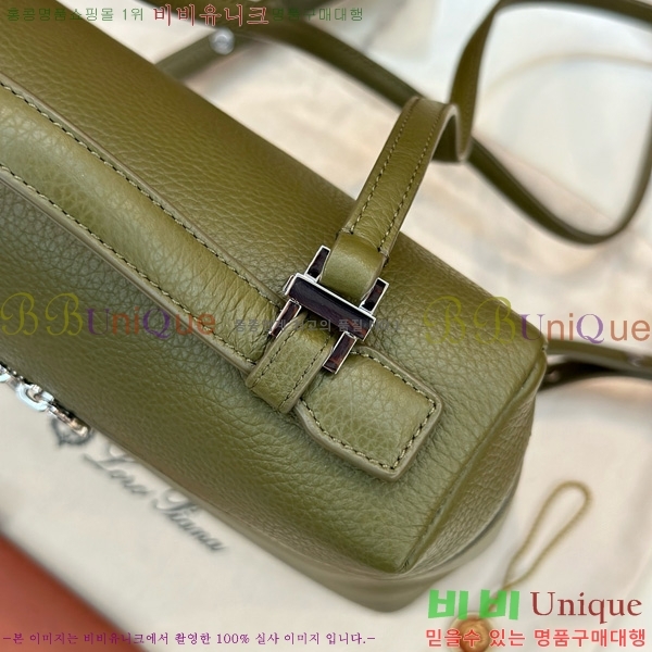 #�η��ǾƳ� ����Ʈ�� ���� 85621-127