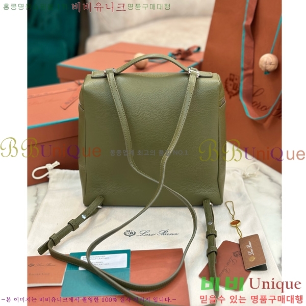 #�η��ǾƳ� ����Ʈ�� ���� 85621-127