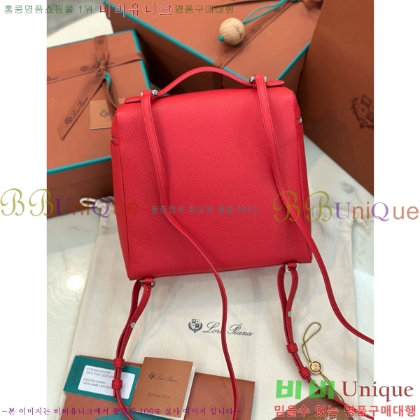 #�η��ǾƳ� ����Ʈ�� ���� 85621-133