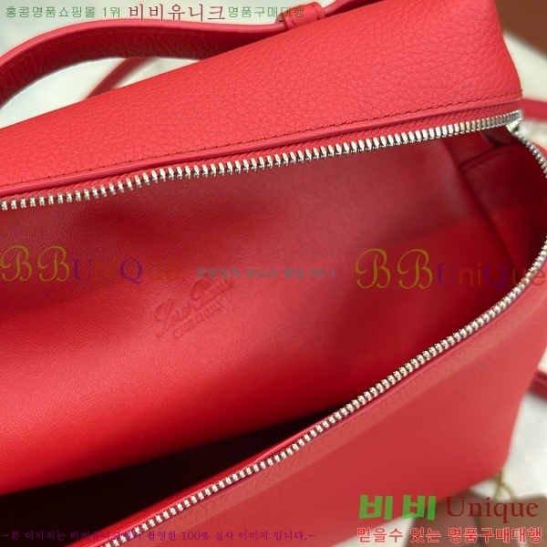 #�η��ǾƳ� ����Ʈ�� ���� 85621-133