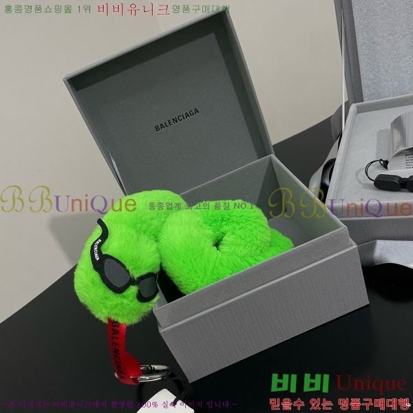 �߷��þư� ŰȦ�� BAL23029-8