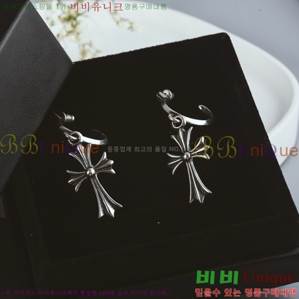 �������� ũ������ �Ͱ��� CHS956-11