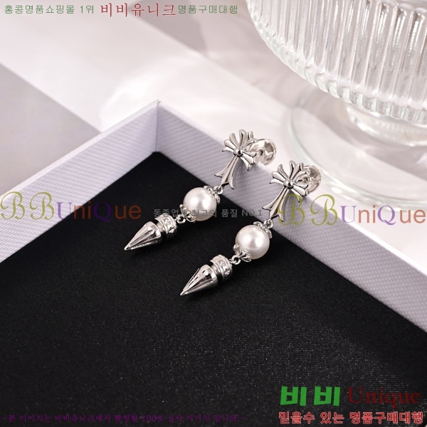 ���� ũ������ �Ͱ��� CHS956-12