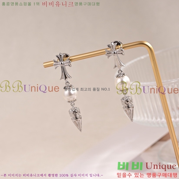 ���� ũ������ �Ͱ��� CHS956-12