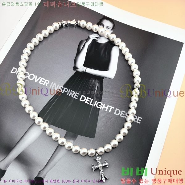 ���� ũ������ ����� CHR9120665-2