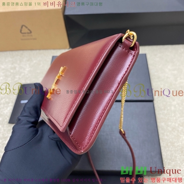 #���ζ� ���� ���׷� �� Ȧ�� ��� ũ�ν��� 635095-207